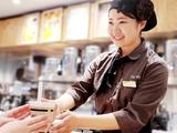 TeaWay ゆめシティ新下関店のアルバイト写真