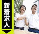 株式会社サンディスカバリー 03203-A0111110のアルバイト写真