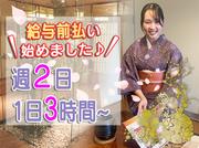 かに道楽 川崎店 川崎駅エリアのアルバイト写真1