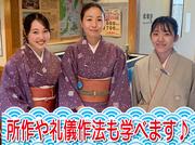 かに道楽 川崎店 川崎駅エリアのアルバイト写真3