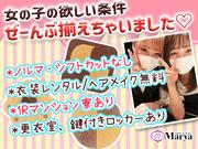 High School Marya 池袋店(募集エリア:埼玉4)のアルバイト写真3