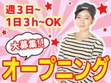 牛角 吉川店_02のアルバイト写真
