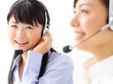株式会社ホロニック(コールセンター)のアルバイト写真