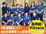 株式会社建デポ_岐阜六条店_朝パート01【0406c 】のアルバイト写真