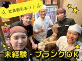 黄金の牛 宮原店のアルバイト写真