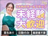 UTコネクト株式会社 西日本AU《JLZR1C》のアルバイト写真