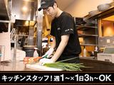 らあめん花月嵐 イオンモール浜松市野店_キッチン1のアルバイト写真