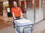 東京ヤクルト販売株式会社(キャリースタッフ)/太平センターのアルバイト写真
