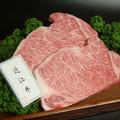 げんさん 平和堂石山店のアルバイト写真