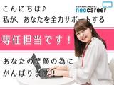 NMD_株式会社ネオキャリア 沼津支店(静岡県富士市エリア13)のアルバイト写真