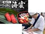 つきじ海賓 阪東橋吉野町店のアルバイト写真