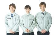 株式会社旭ワーク(Pr0507) 福井県小浜市エリアのアルバイト写真1