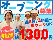 野郎めし大泉店のアルバイト写真(メイン)