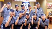 はま寿司 松江本郷店のアルバイト写真3
