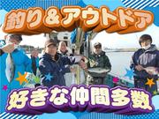 株式会社LCB 読売センター太田西部のアルバイト写真3