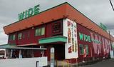 ワイド駒井沢店(ホールスタッフ)のアルバイト写真
