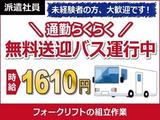日本ケイテム(お仕事No.5896)のアルバイト写真