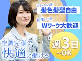 株式会社加勢ワークアシスト【福岡市東区みなと香椎】のアルバイト写真