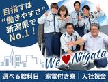 株式会社J.SECURITY 中越支店のアルバイト写真
