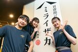 ミライザカ 谷町四丁目店 清掃・仕込スタッフ(AP_0356)のアルバイト写真