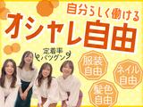 駅チカ×週払い★株式会社アプメス 新宿安心コール(池袋)のアルバイト写真