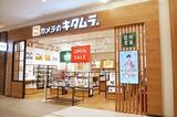 カメラのキタムラ 静岡・草薙店_4912のアルバイト写真