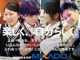 ミカド半田店のアルバイト写真