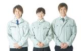 株式会社ナガハ(ID:38606)のアルバイト写真