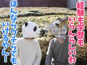 日本マニュファクチャリングサービス株式会社01/sen210416のアルバイト写真1