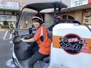宅配センター 豊田南店 配送(土日(祝)×18:00~閉店)のアルバイト写真(メイン)