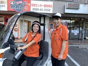 宅配センター 豊田南店 配送(土日(祝)×18:00~閉店)のアルバイト写真2