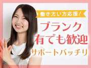ホットスタッフ一宮180787990003のアルバイト写真3