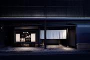 美人茶屋祇園(3)_正社員のアルバイト小写真2