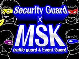 株式会社MSK 規制事業部 千葉北事業所 2209034のアルバイト写真