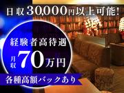 くらぶ奏⑪のアルバイト写真(メイン)