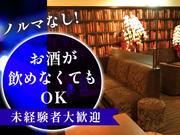 くらぶ奏⑪のアルバイト写真3