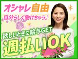オープニング×スピード採用★株式会社アプメス 自社コール(恵比寿)のアルバイト写真