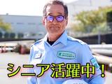 シンカセキュリティ株式会社_240のアルバイト写真