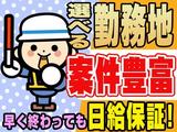 【1】株式会社ケイテックのアルバイト写真