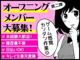 NXキャリアロード株式会社 中央林間事業所1のアルバイト写真