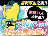 ディースタッフ株式会社 本社-2Bのアルバイト写真