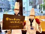 チョコレートショップ本店/アルバイト1のアルバイト写真