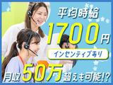 株式会社DIVE Corporation_1のアルバイト写真