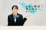 吉祥寺東急*食品総合カウンター(株式会社アクトプラス販売事業部)/aphl2500のアルバイト写真