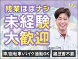 UTコネクト株式会社 西日本AU《JMFV1C》のアルバイト写真