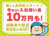 株式会社WORK PARTNER-三郷-1-【MSEF】のアルバイト写真