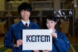 日本ケイテム(お仕事No.6398)のアルバイト写真
