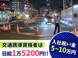 合同会社クナド-渋谷区1Aのアルバイト写真