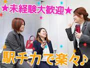 TETRAPOT株式会社 名古屋支社のアルバイト写真3