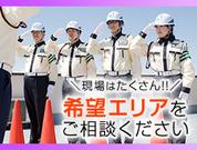 株式会社VOLLMONTセキュリティサービス さいたま支社(5)のアルバイト写真1